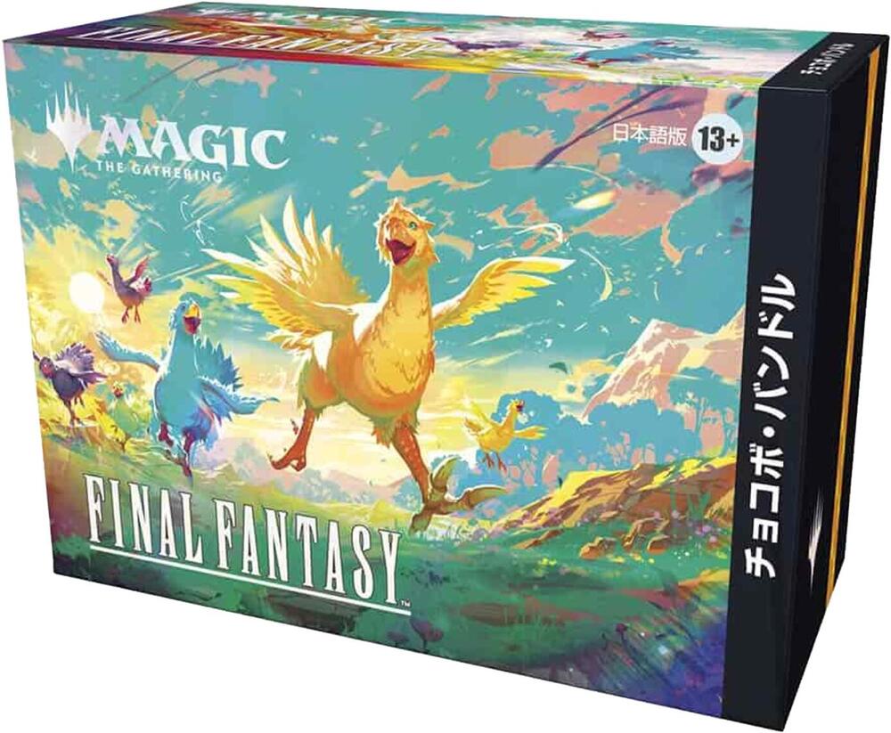 MtG - Final Fantasy - Chocobo Bundle (Japanese) | Game Haven